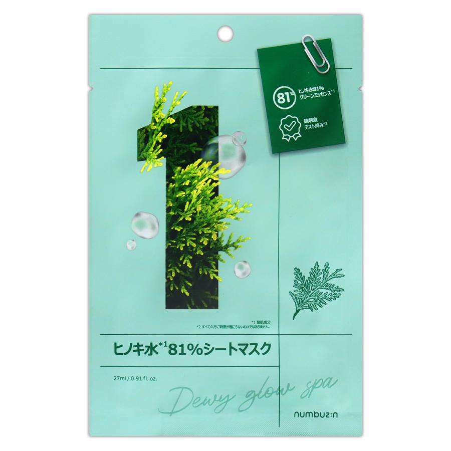 ﾅﾝﾊﾞｰｽﾞｲﾝ 1番ﾋﾉｷ水81％ｼｰﾄﾏｽｸ 1枚