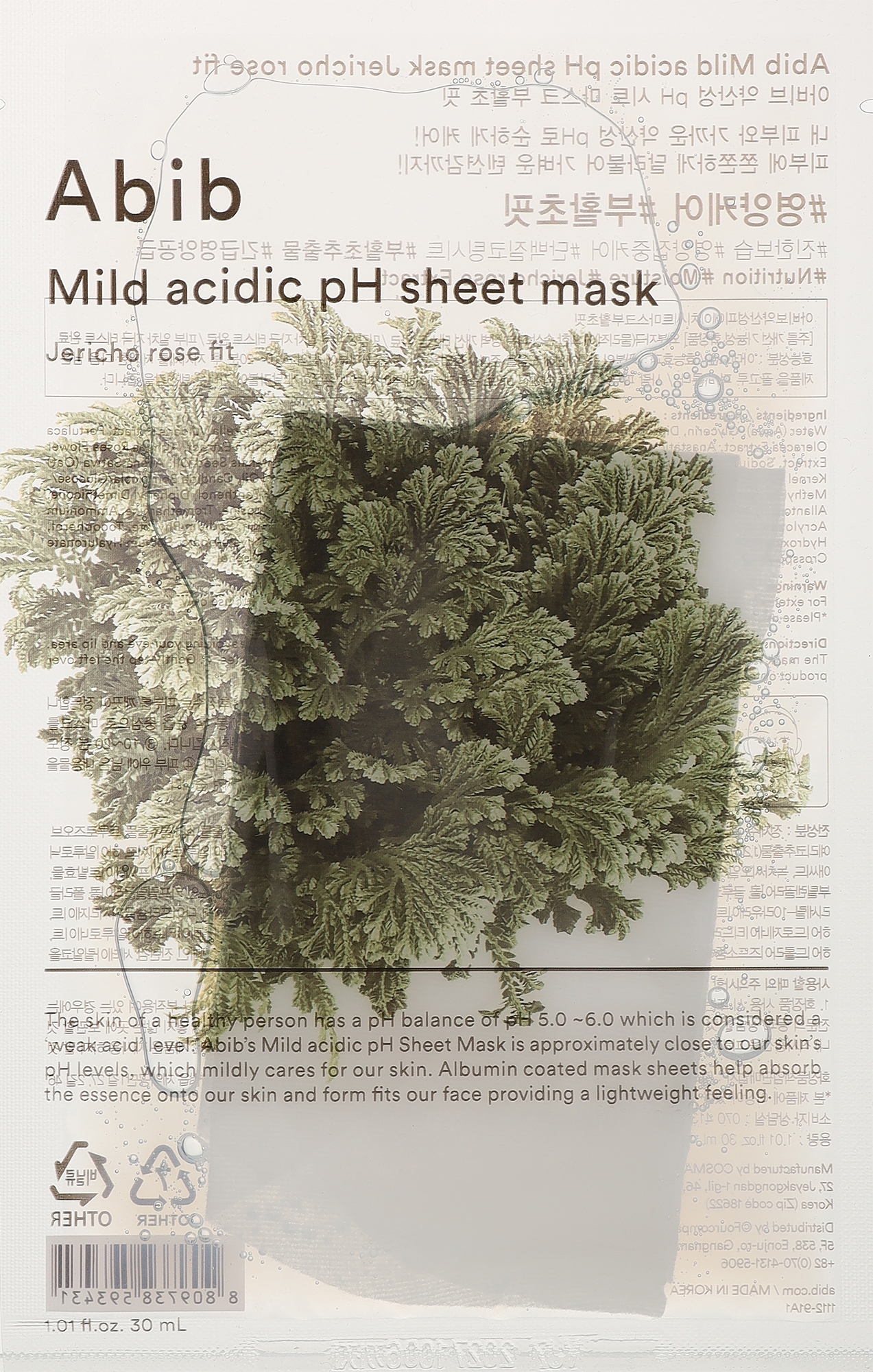 Abib Mild acidic ph ｼｰﾄﾏｽｸ 1枚