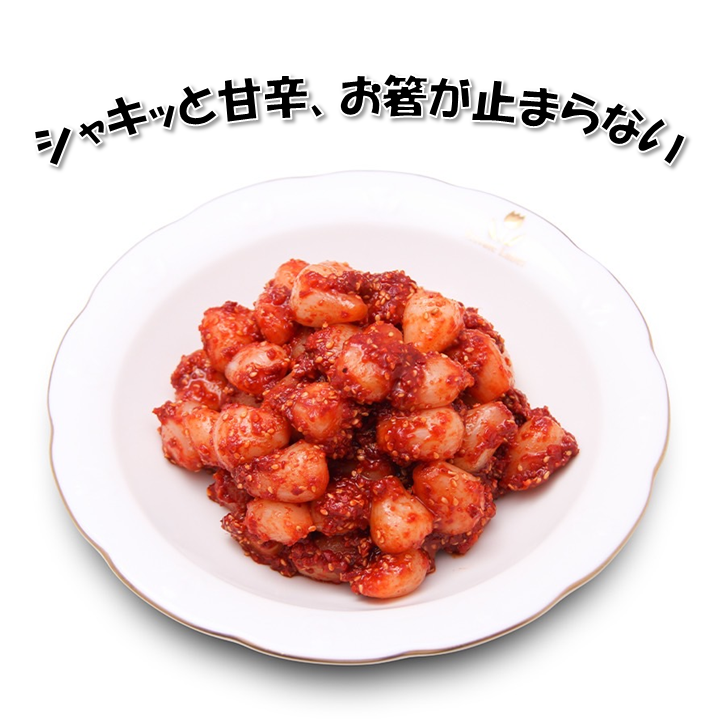 らっきょｷﾑﾁ