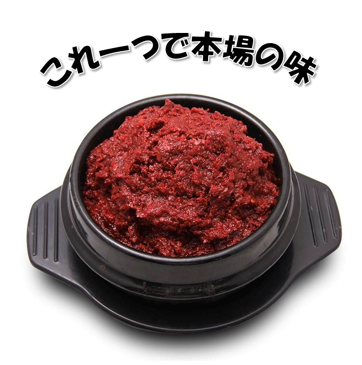 ﾔﾝﾆｮﾑｼﾞｬﾝ