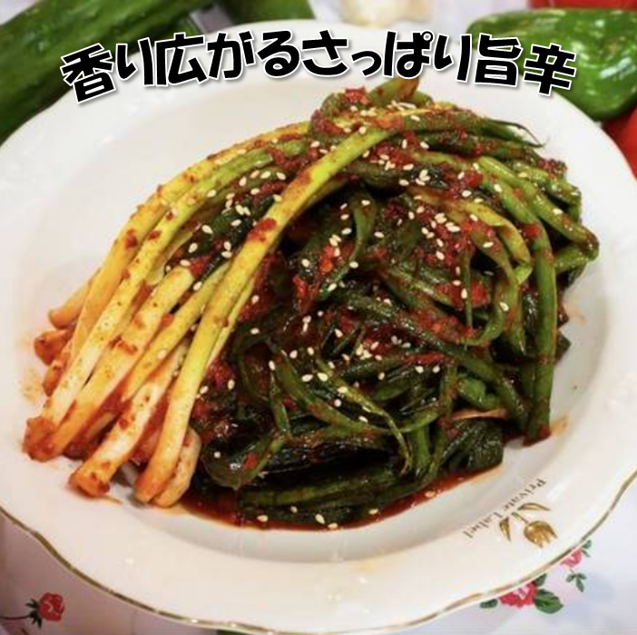 ねぎｷﾑﾁ (わけぎｷﾑﾁ)