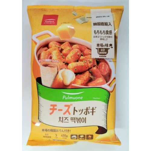 ﾌﾞﾙﾑｳｫﾝ ﾁｰｽﾞﾄｯﾎﾟｷﾞ 455g