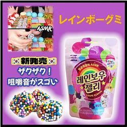 SEJU ﾚｲﾝﾎﾞｰｾﾞﾘｰ 46g